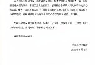 塔图姆：看斯玛特为别队打球有些好笑 但你必须学会爱上他